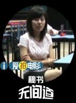 亚洲三级国产